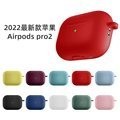 2022¿airpods pro2zo mOairpods{Co