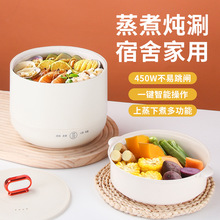 迷你電飯煲多功能家用電飯鍋小功率不粘鍋學生宿舍上蒸下煮電煮鍋