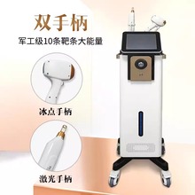 OPT脫冰點無創黑天鵝810皮秒洗眉毛祛斑嫩膚紋身美容院專用儀器