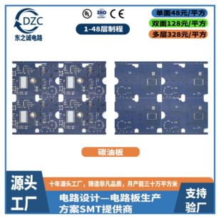 PCB{C·S PCBA· Cһվʽ·_lOӋ