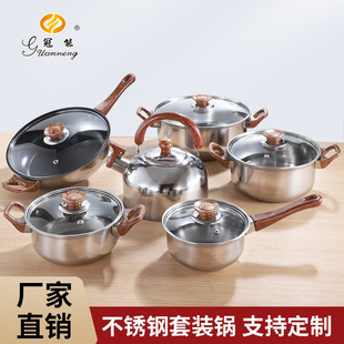 羳P12b偾ߎˮľyֱ偼stainless pots