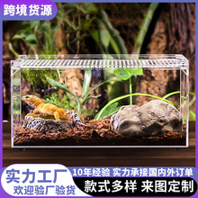 爬寵透明亞克力飼養盒寄居蟹繁殖箱守宮寵物蛇角蛙雨林生態缸定制