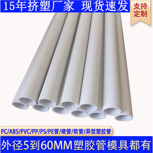 SҶ⏽5MM~60MM PVC PVCb PVC͸