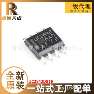 UC2842D8TR SOIC-8 DC-DCԴоƬ ȫԭbоƬICF؛