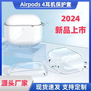 m¿airpods4o4͸oAirpods4oOC