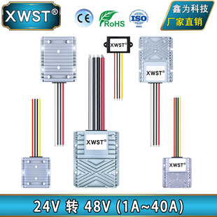 24V48VԴDQ 24VD׃48Vֱ DC-DCģK1A40A