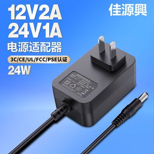 12V2AԴm􎧱OLED24V1A3C/CE/UL·24WԴ