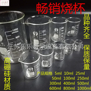   50ml 100ml 250ml 500ml1000ml