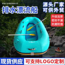 景區橡皮艇加厚釣魚船耐磨硬底皮划艇漂流船折疊船充氣船