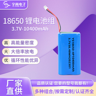 18650늳ؽM4P-10000mAh-3.7VCOtOm늳ؽM