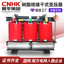 干式變壓器 SCB全系列 三相干式變壓器 10KV 35KV 廠家直銷
