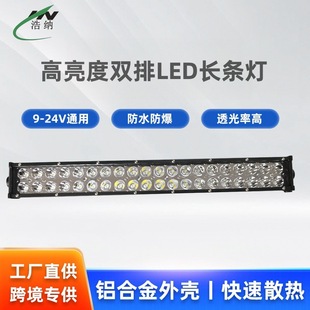 ܇led p36W-300WLlԽҰ܇b^픟܇Sֱ