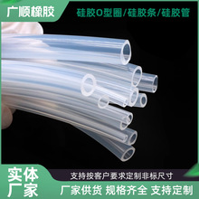 廠家現貨食品級硅膠管透明硅膠軟管耐高溫水管硅膠編織管規格齊全
