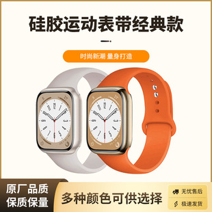 mO펧AppleiWatch1-8伃ɫz펧pۿO펧