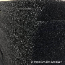 阻燃防塵聚氨酯過濾海綿活性炭過濾棉空氣凈化過濾生化棉蜂窩綿