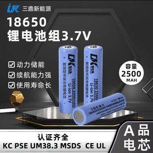 18650늳2200mah¶I늳Ͳ3.7vƽ܇o˙C늳