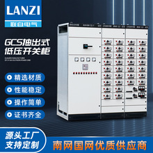 GCS-2000A低壓成套抽出式開關櫃配電櫃配電箱抽屜櫃電氣新能源