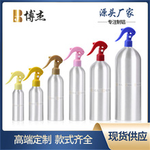 廠家新款30ML-1000ML小老鼠噴頭鋁瓶 澆花消毒清潔理發噴霧鋁空瓶