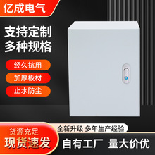 生產批發戶內基業箱加厚控制箱 家用電源保護箱明裝掛牆配電箱