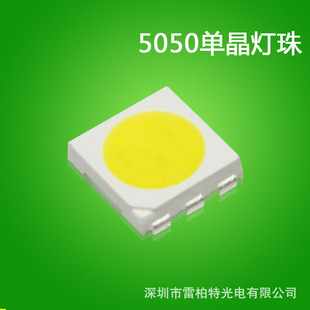 5050led 5050ξNƬ ׹ ů  Ȼ t {