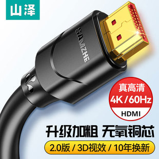 ɽHDMI2.04Kָ往3Dҕl̼BӾ1.5  15SH8