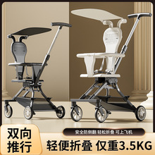 寶寶遛娃神器輕便折疊一鍵收車嬰兒車兒童嬰兒6個月以上可上飛機