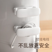 懶角落繞線器電線固定器廚房家用理線器免打孔插頭收納電源電器線