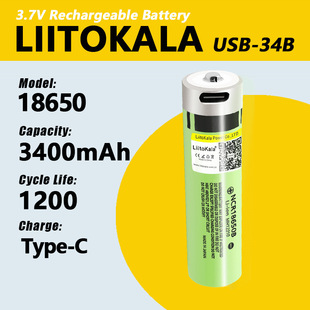 LiitoKala USB-34B 18650 3400mAh 3.7V늳 Type-C