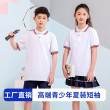幼兒小學中學短袖夏季運動T恤兒童園服時尚高端白色英倫POLO校服