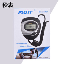 電子秒表計時器 學生運動健身訓練比賽專用 裁判秒表F5853