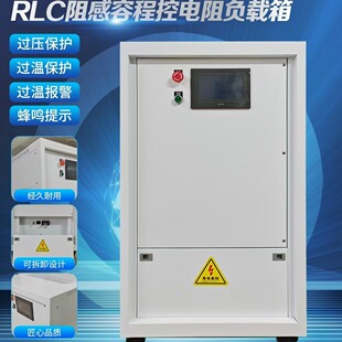 SֱNRLCؓdؓdAC220V-5KW-RLC