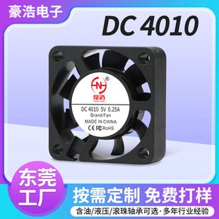 DC4010ֱɢL5V׃ӝ3DӡCI΢L