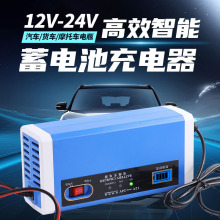 12V24V10A汽車摩托車電瓶充電器鉛酸蓄電池充電器智能液晶顯示