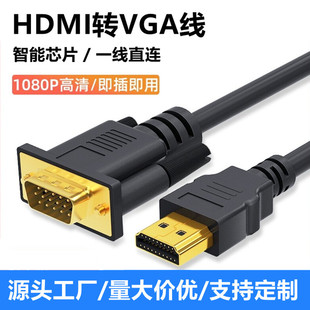 HDMIDVGADӾX@ʾҕhdmi to vga cableҕlDQ