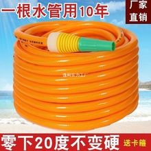 水管軟管三膠一線四季牛筋自來水管4分6分1寸PVC塑料軟管農用澆地