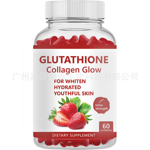 SKIN WHITENING GUMMIES Glutathione Collagen Biotin ܛ