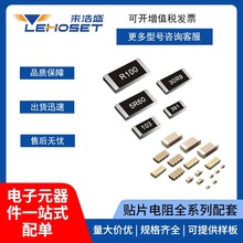 01005 0402 貼片電感 試機料  全系列封裝供應