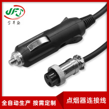 車載冰箱氣泵雪茄頭線 2芯航空頭轉帶指示燈車載電木點煙器電源線