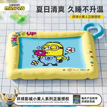 小黃人寵物冰墊夏天狗窩墊子涼席涼墊睡覺降溫貓冰窩夏季貓咪冰墊