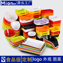 密胺火鍋店專用餐具盤子串串香菜盤商用碟塑料盤裝菜碟子仿瓷餐盤