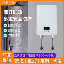 電熱水器洗澡家用熱水器衛生間淋浴節能農村洗澡跨境批發