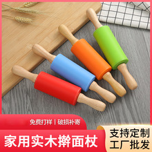 家用迷你硅膠擀面杖小號兒童滾軸擀面棍不沾擀面烘焙餃子皮面粉棍