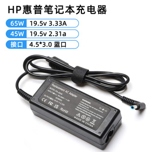 lmHPչPӛԴm19.5V 3.33APӛX65W