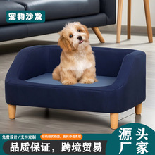 跨境麻布透氣狗床安全木制狗狗窩耐臟可拆洗狗墊無異味室內寵物床