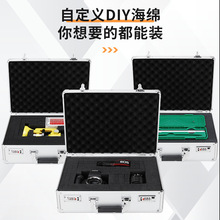 DIY工具箱鋁合金多功能手提箱五金設備儀器盒保險收納鋁箱子家用