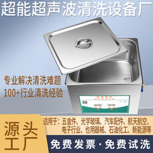 小型家用實驗室設備超聲波清洗機外貿跨境熱銷產品珠寶首飾清洗器