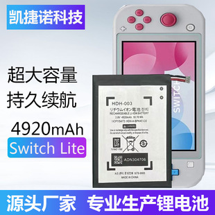 mNintendo Switch liteΑC늳HDH-003m늳