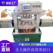 鋁箔封口機大桶封口機塑料膜封口機薄膜封口機熱壓封口機自動封口