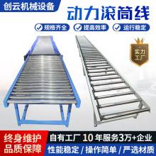 動力滾筒流水線裝車卸貨傳送帶輸送機小型翻轉滾筒線輸送機流水線