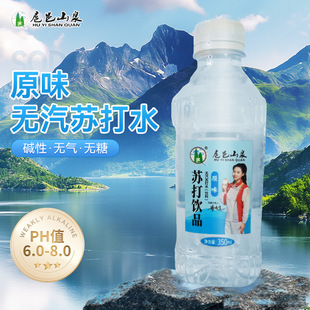 oKƷ350ml|KϽ0֬KˮF؛l